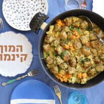 אפרת ליכטנשטט