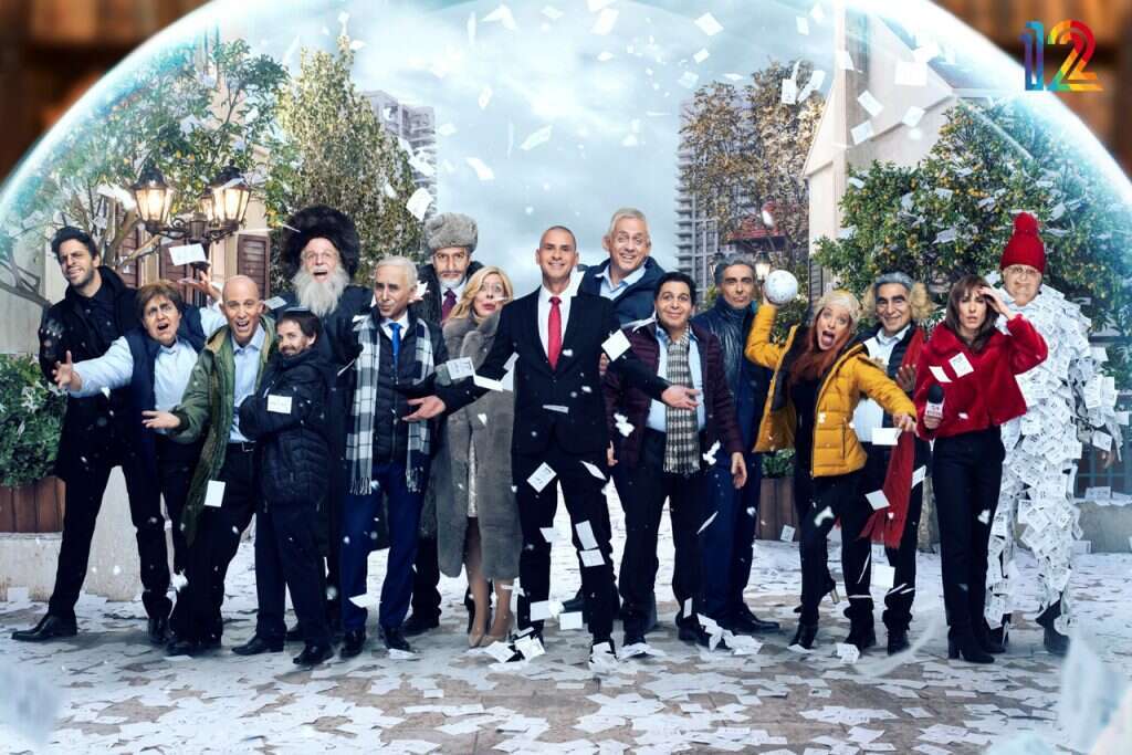 צוות עם אהבה גדולה. משתתפי "ארץ נהדרת". | משה נחומוביץ