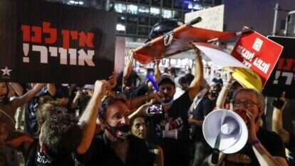 מחאת העצמאים בכיכר רבין. | AFP