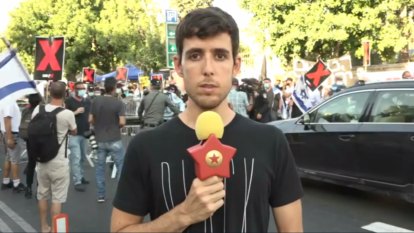 אסף גולן בדיווח מההפגה, אתמול. | מסך