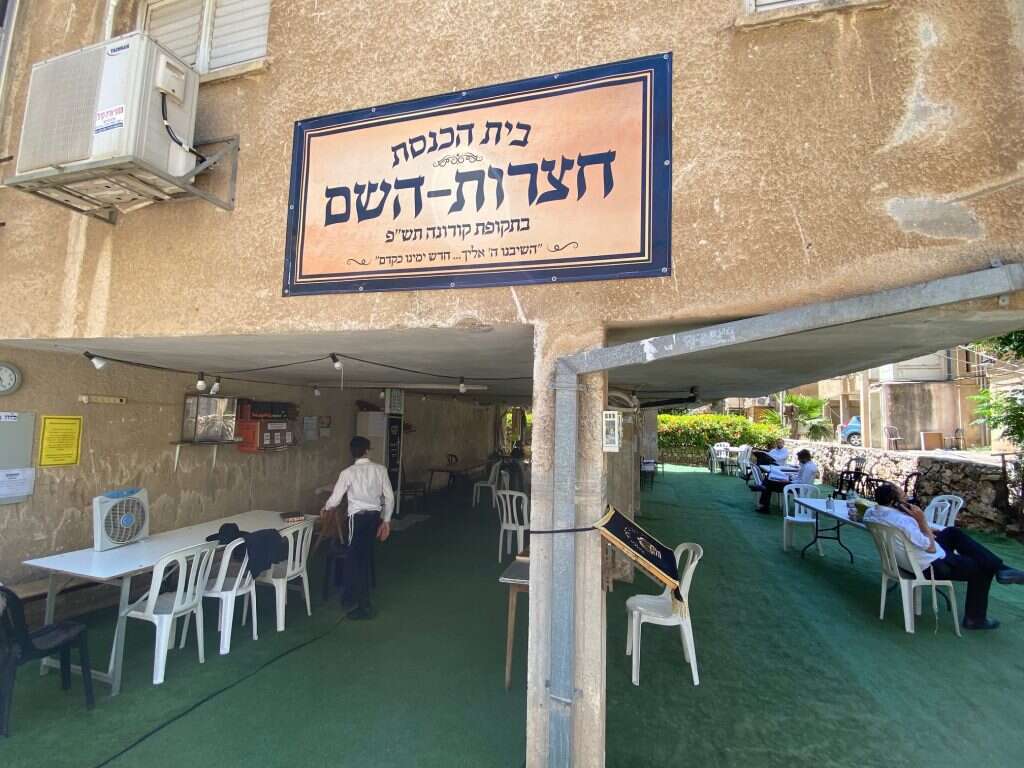 הארעי הכי קבוע שיש. בית כנסת מאולתר בבני–ברק. | אראל שנבל