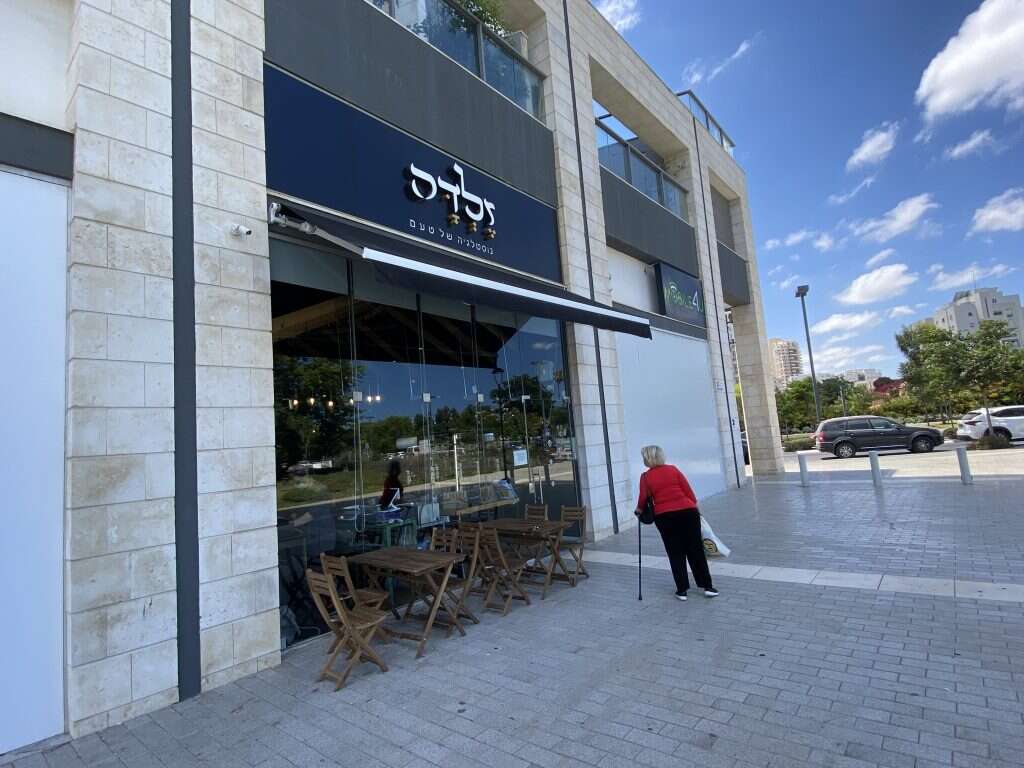 פחות קידושים, יותר אוכל למשפחה. מעדניית זלדה. | אראל שנבל