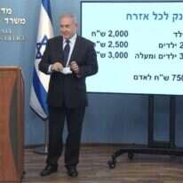 נתניהו במסיבת העיתונאים, אמש. | לע"מ נתניהו במסיבת העיתונאים, אמש. | לע"מ