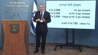 נתניהו במסיבת העיתונאים, אמש. | לע"מ נתניהו במסיבת העיתונאים, אמש. | לע"מ