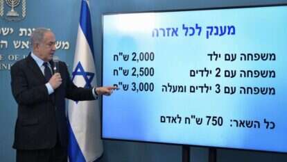 נתניהו במסיבת העיתונאים, שלשום. | קובי גדעון, לע"מ