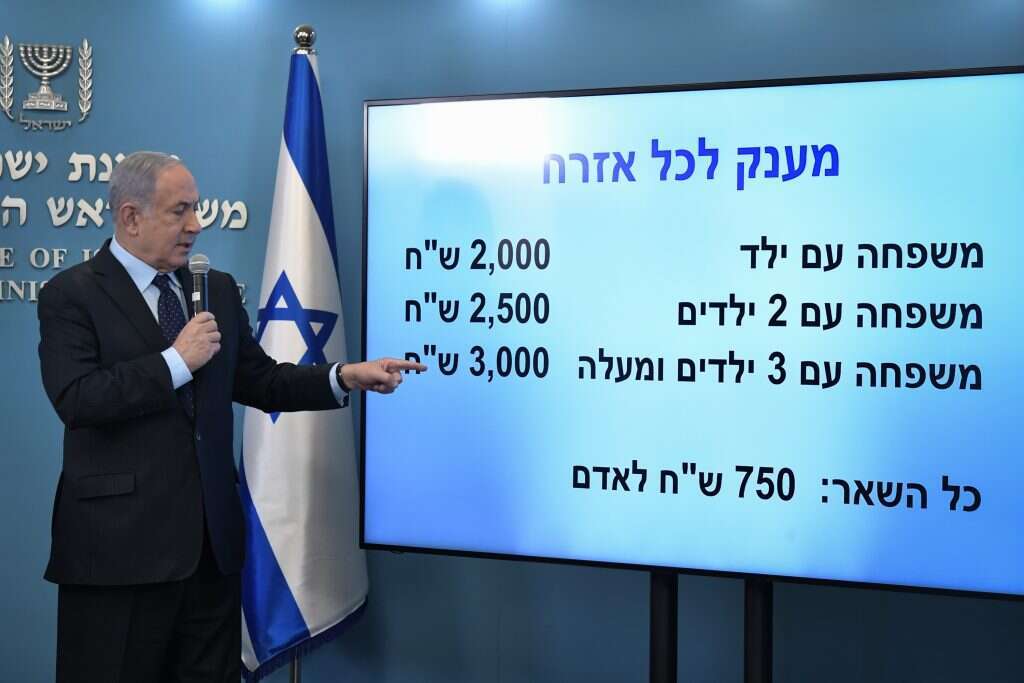 נתניהו במסיבת העיתונאים, שלשום. | קובי גדעון, לע"מ נתניהו במסיבת העיתונאים, שלשום. | קובי גדעון, לע"מ