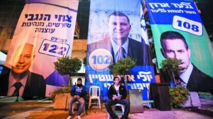 בחירות מקדימות בליכוד, 2020. | יונתן זינדל, פלאש 90