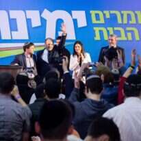 בבחירת השם טמונה אמירה: הממד הימני הוא החזק. אירוע ליל הבחירות. | אבישג שאר-ישוב