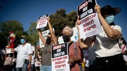 מחאת העו"סים מול הכנסת. השבוע. | יונתן זינדל, פלאש 90