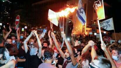 הפגנת שמאל בתל-אביב, אתמול. | AFP