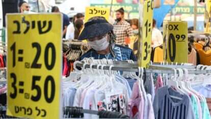 השוק בצפת, שלשום. | דוד כהן, פלאש 90