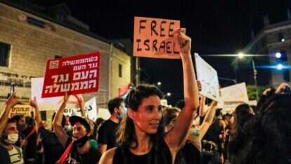 הפגנה נגד הממשלה. | AFP