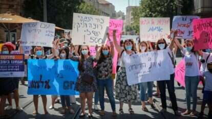 הפגנת העובדים הסוציאליים בכיכר ציון בירושלים, 2020. | אורן בן חקון הפגנת העובדים הסוציאליים בכיכר ציון בירושלים, 2020. | אורן בן חקון