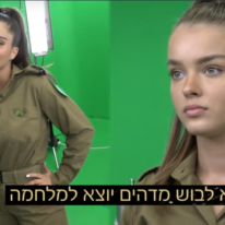 אנה זק ונועה קירל. | מסך מתוך גיא פינס, קשת 12 אנה זק ונועה קירל. | מסך מתוך גיא פינס, קשת 12