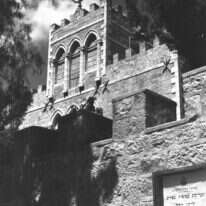 בניין בצלאל, 1950. | טדי בראונר, לע"מ