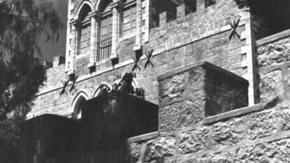 בניין בצלאל, 1950. | טדי בראונר, לע"מ