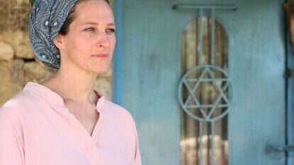 מיטביה כהן. | תמר ויסברג מיטביה כהן. | תמר ויסברג