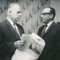 אלתר ולנר (מימין) עם שר הפנים משה חיים שפירא בהשקת מכונת הדפוס החדשה של עיתון 'הצופה', מאי 1966 | יצחק פריידין