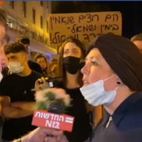 ישי ירושלמי VIP ישי ירושלמי VIP