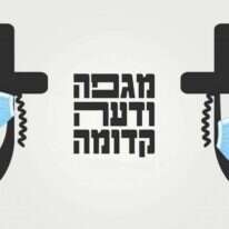 עיצוב: רועי קדם