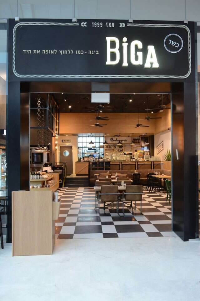 רשת "ביגה". סניפים ברחבי בארץ. | אלעד גוטמן