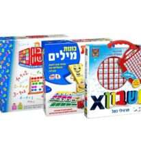 צילומים: אמיגו, סטודיו ישראטויס