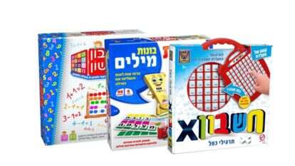 צילומים: אמיגו, סטודיו ישראטויס