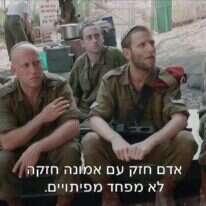 תאגד. | מסך מתוך הסדרה ב-YES תאגד. | מסך מתוך הסדרה ב-YES