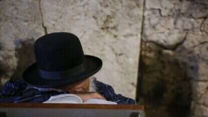 תשעה באב ברחבת הכותל המערבי. | מרים צחי