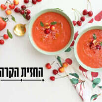 אפרת ליכטנשטט