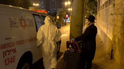 מסך מתוך הסרט בחסדי שמיים