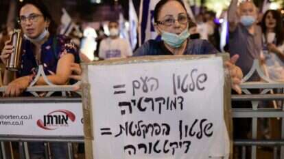 מפגינים מחוץ לביתו של מנדלבליט בפתח־תקווה, מאי 2020. | אורן בן־חקון