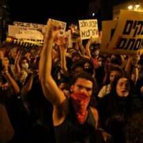 מפגינים בסמוך למעון רה"מ. | פלאש 90