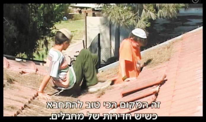 "כמו שבחורף יורד גשם, בכפר־דרום ירדו פצמ"רים". | מסך מתוך הסרט "משחק ילדים" "כמו שבחורף יורד גשם, בכפר־דרום ירדו פצמ"רים". | מסך מתוך הסרט "משחק ילדים"