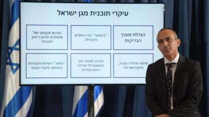 רוני גמזו . | עמוס בן גרשום, לע"מ