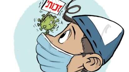 איור: שי צ'רקה