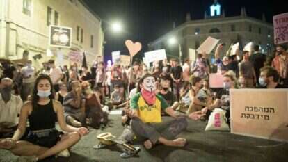 הפגנה מול מעון רה"מ, במוצאי שבת שעברה. | נעם ריבקין־פנטון, פלאש 90 הפגנה מול מעון רה"מ, במוצאי שבת שעברה. | נעם ריבקין־פנטון, פלאש 90