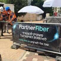 פריסת סיבים אופטיים בנהריה, השבוע. | יח"צ פרטנר