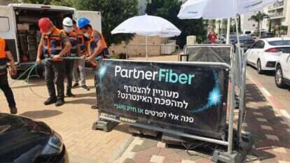 פריסת סיבים אופטיים בנהריה, השבוע. | יח"צ פרטנר פריסת סיבים אופטיים בנהריה, השבוע. | יח"צ פרטנר