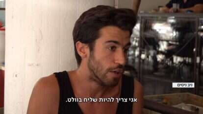 חושבים שהחיים האלה מגיעים להם. מתוך הכתבה בכאן