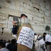 תשעה באב בכותל. | יונתן זינדל פלאש 90