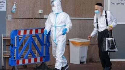 אילוסטרציה. | AFP