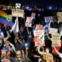 הפגנה בתל אביב. | AFP