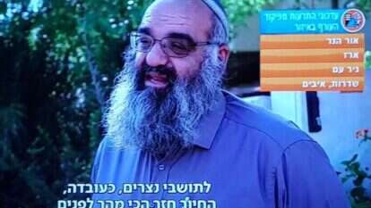 רגע אירוני מזוקק. אליהו אוזן בכתבה של כאן 11. | מסך