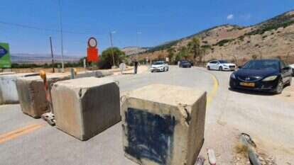 הבטונדות שהוצבו בכניסה לכביש הגישה