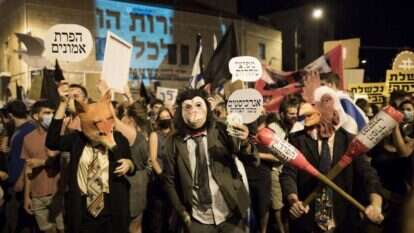 מפגינים סמוך לבית ראש הממשלה | אי. פי. איי