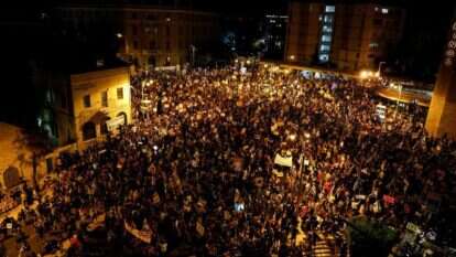 המחאה בבלפור, אוגוסט 2020. | AFP