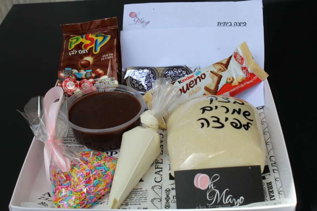 ערכה להכנת פיצה ביתית