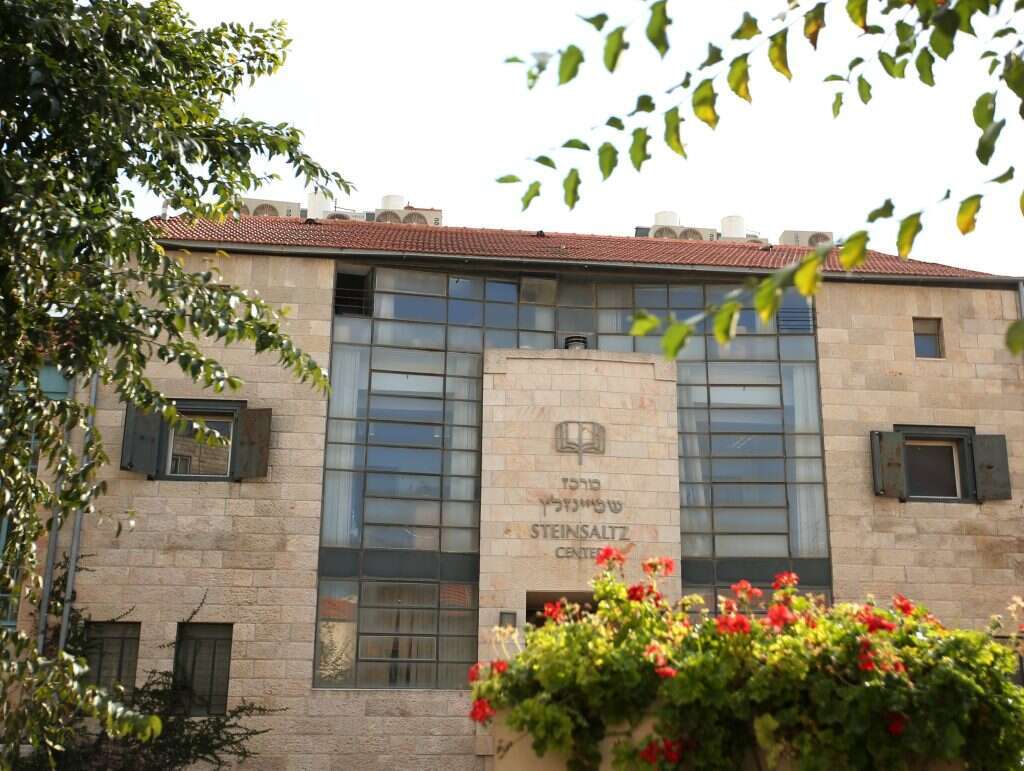 מרכז שטיינזלץ. | מרים צחי