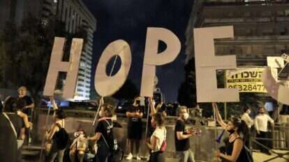 ההפגנות בבלפור במוצאי שבת. | EPA